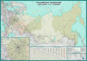 Карта России автодорог с расстояниями. 1,2*1,7 м 