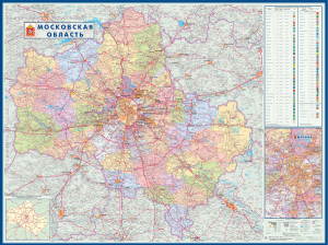 Карта Московская область. 1,58х1,18 м