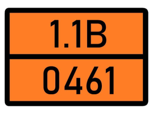 Табличка оранжевая 1.1В-0461